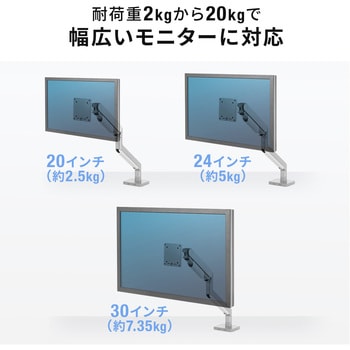 液晶モニタアーム サンワダイレクト