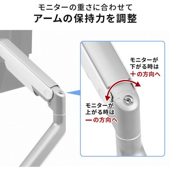 液晶モニタアーム サンワダイレクト