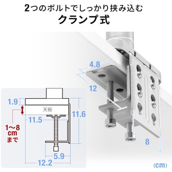 液晶モニタアーム サンワダイレクト