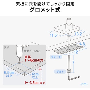 液晶モニタアーム サンワダイレクト