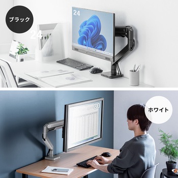 液晶モニタアーム サンワダイレクト
