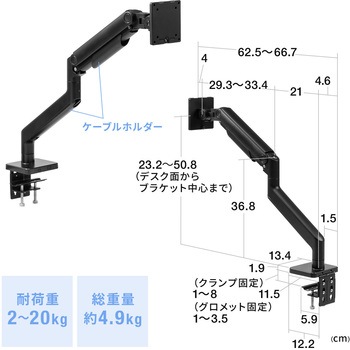 液晶モニタアーム サンワダイレクト