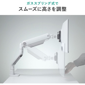 液晶モニタアーム サンワダイレクト