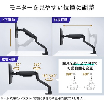 液晶モニタアーム サンワダイレクト