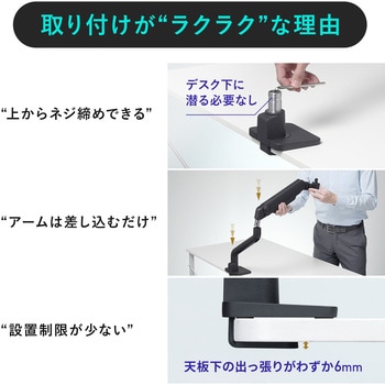 液晶モニタアーム サンワダイレクト