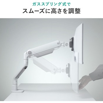 液晶モニタアーム サンワダイレクト