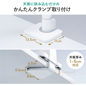 液晶モニタアーム サンワダイレクト