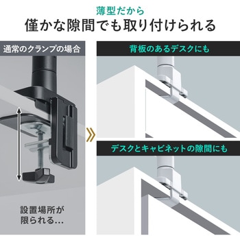 液晶モニタアーム サンワダイレクト