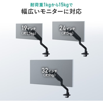 液晶モニタアーム サンワダイレクト