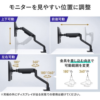 液晶モニタアーム サンワダイレクト