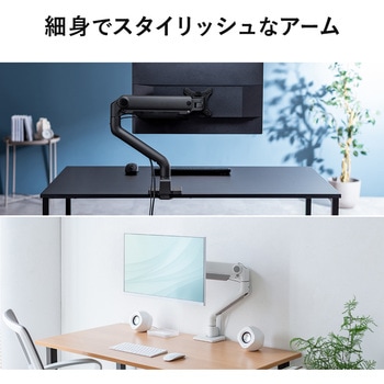 液晶モニタアーム サンワダイレクト
