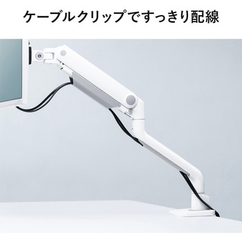 液晶モニタアーム サンワダイレクト