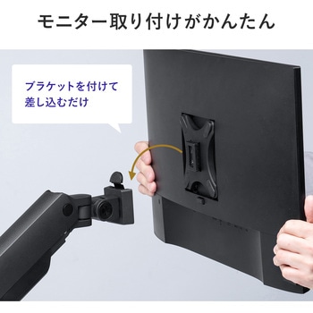 液晶モニタアーム サンワダイレクト