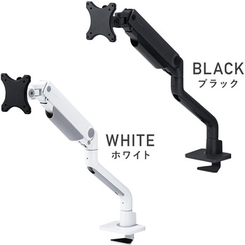液晶モニタアーム サンワダイレクト