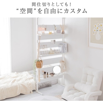 収納棚 突っ張り式 サンワダイレクト