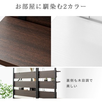 収納棚 突っ張り式 サンワダイレクト