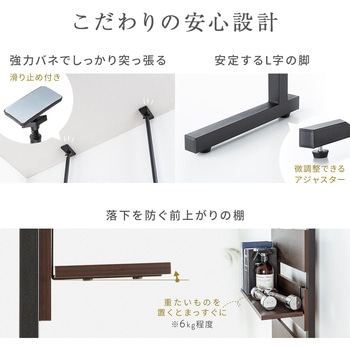 収納棚 突っ張り式 サンワダイレクト