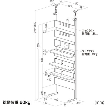 収納棚 突っ張り式 サンワダイレクト