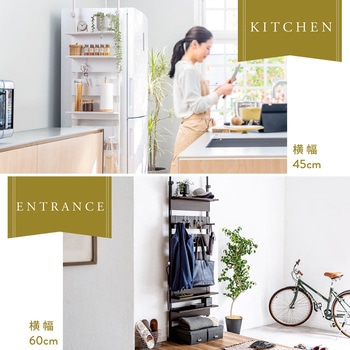 収納棚 突っ張り式 サンワダイレクト