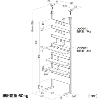 収納棚 突っ張り式 サンワダイレクト