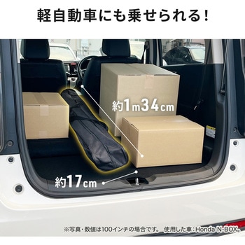 プロジェクタースクリーン 三脚式 サンワダイレクト
