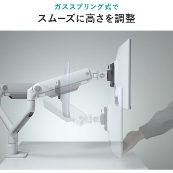 液晶モニタアーム サンワダイレクト