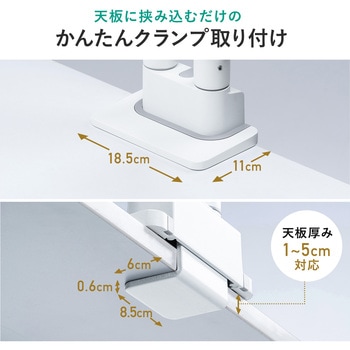液晶モニタアーム サンワダイレクト