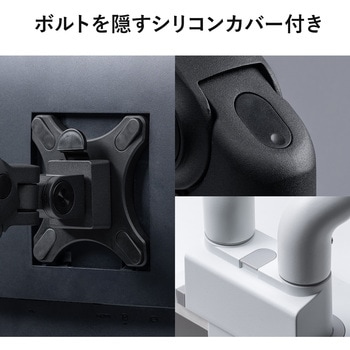 液晶モニタアーム サンワダイレクト