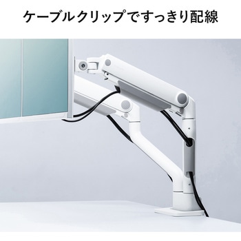液晶モニタアーム サンワダイレクト