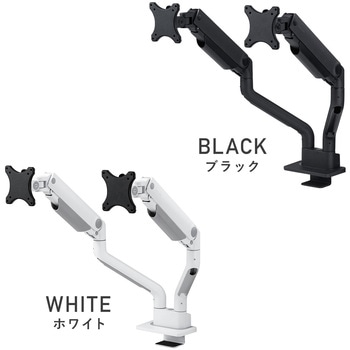 液晶モニタアーム サンワダイレクト