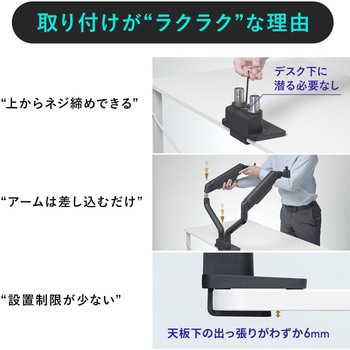 液晶モニタアーム サンワダイレクト