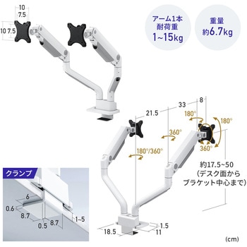 液晶モニタアーム サンワダイレクト