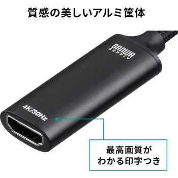 USB TypeC変換ケーブル USB TypeC-HDMI サンワダイレクト