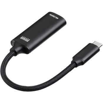 USB TypeC変換ケーブル USB TypeC-HDMI サンワダイレクト