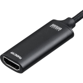 USB TypeC変換ケーブル USB TypeC-HDMI サンワダイレクト
