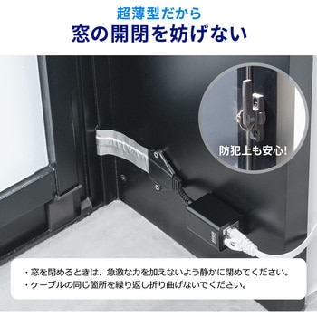 LANケーブル CAT5e フラット サンワダイレクト