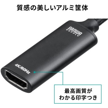 USB TypeC変換ケーブル USB TypeC-HDMI サンワダイレクト
