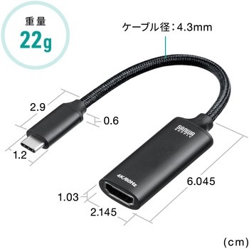 USB TypeC変換ケーブル USB TypeC-HDMI サンワダイレクト