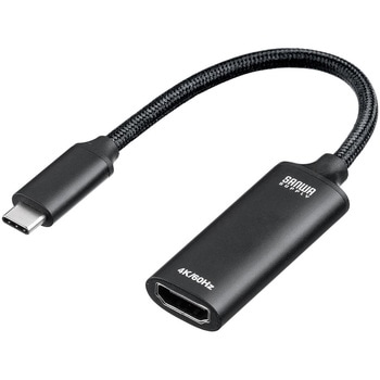 USB TypeC変換ケーブル USB TypeC-HDMI サンワダイレクト