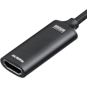 USB TypeC変換ケーブル USB TypeC-HDMI サンワダイレクト