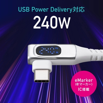 USB TypeCケーブル USB2.0 PD240W対応 サンワダイレクト