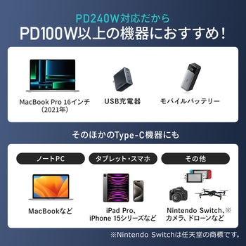 USB TypeCケーブル USB2.0 PD240W対応 サンワダイレクト