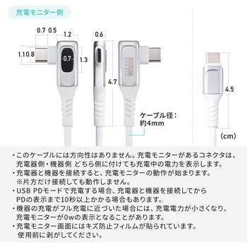 USB TypeCケーブル USB2.0 PD240W対応 サンワダイレクト
