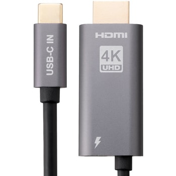 USB TypeC変換ケーブル USB TypeC-HDMI サンワダイレクト