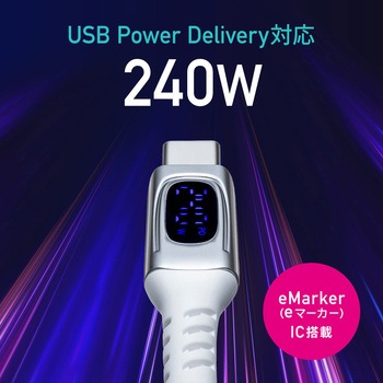 USB TypeCケーブル USB2.0 PD240W対応 サンワダイレクト