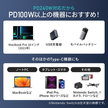 USB TypeCケーブル USB2.0 PD240W対応 サンワダイレクト