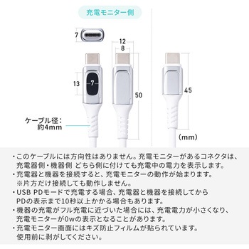USB TypeCケーブル USB2.0 PD240W対応 サンワダイレクト