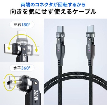 USB TypeCケーブル USB2.0 PD240W対応 サンワダイレクト