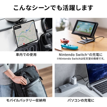 USB TypeCケーブル USB2.0 PD240W対応 サンワダイレクト