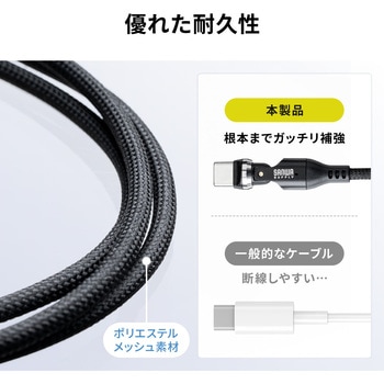 USB TypeCケーブル USB2.0 PD240W対応 サンワダイレクト